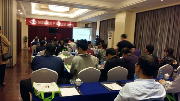 球墨鑄鐵生產(chǎn)技術(shù)高級(jí)研修班 球墨鑄鐵生產(chǎn)技術(shù)高級(jí)研修班