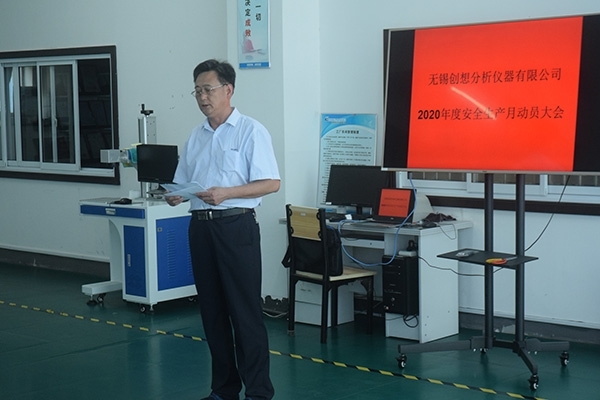 安全員宣讀此次活動意義 安全員宣讀此次活動意義