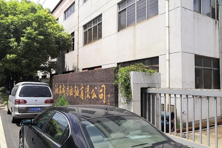 海安縣科創(chuàng)機(jī)電有限公司選擇創(chuàng)想光譜 海安縣科創(chuàng)機(jī)電有限公司選擇創(chuàng)想光譜