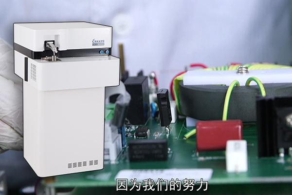 直讀光譜儀檢測