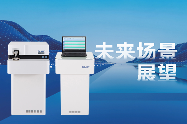 直讀光譜分析儀