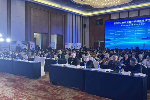 會(huì)議現(xiàn)場(chǎng)