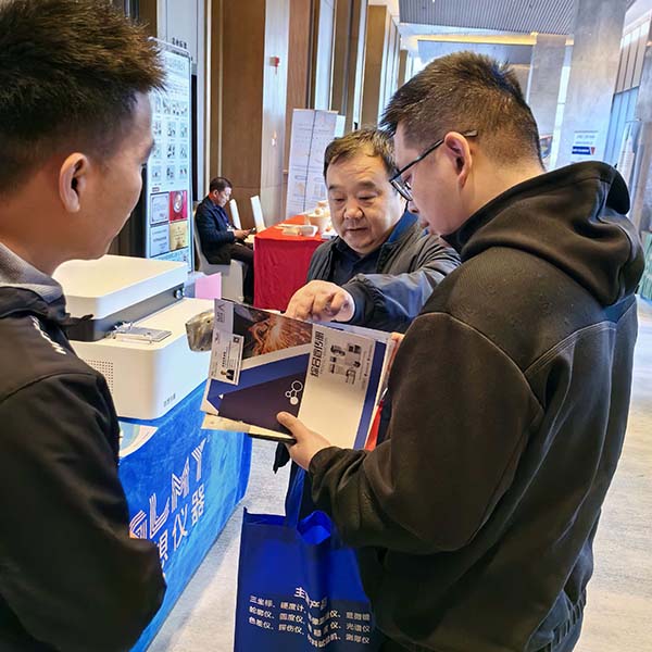 為嘉賓介紹創想儀器優質產品