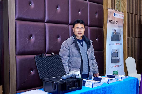 GLMY創想儀器展臺 GLMY創想儀器展臺