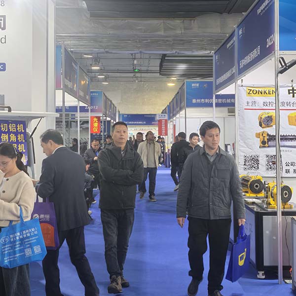 2026溫州工博會召開