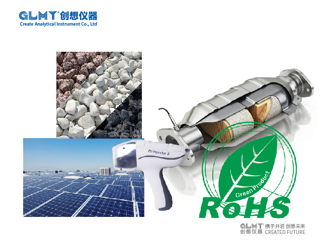 鑄造企業引進創想儀器伊瓦特手持式光譜儀