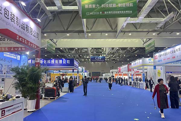 長春制博會現場