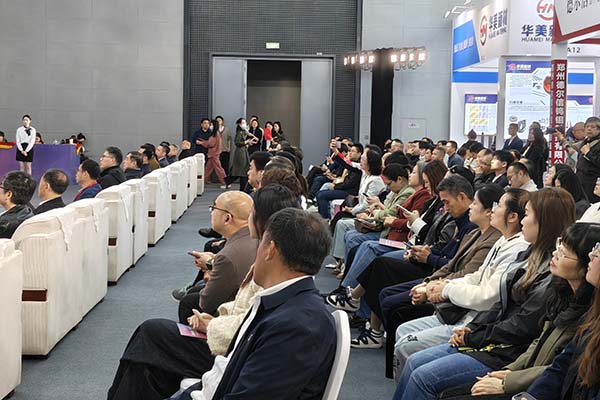 陶瓷產業鏈會議現場