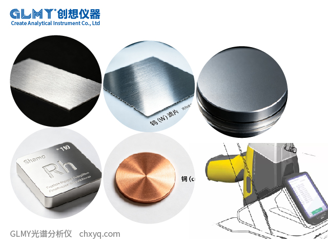 熒光光譜儀過濾器